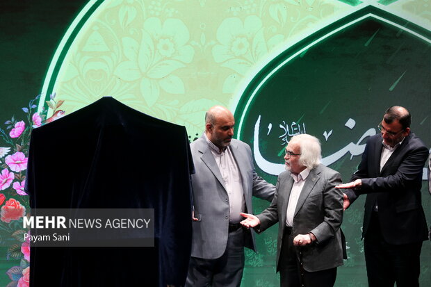 اختتامیه کنگره شعر امام رضا (ع)