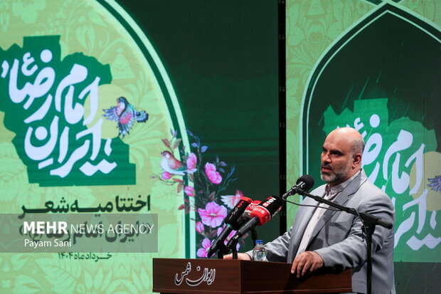 اختتامیه کنگره شعر امام رضا (ع)