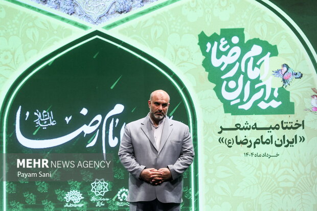 اختتامیه کنگره شعر امام رضا (ع)