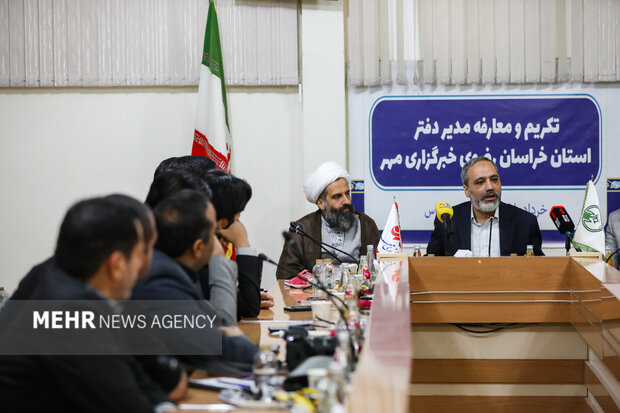 آئین معارفه مدیر خبرگزاری مهر خراسان رضوی در مشهد