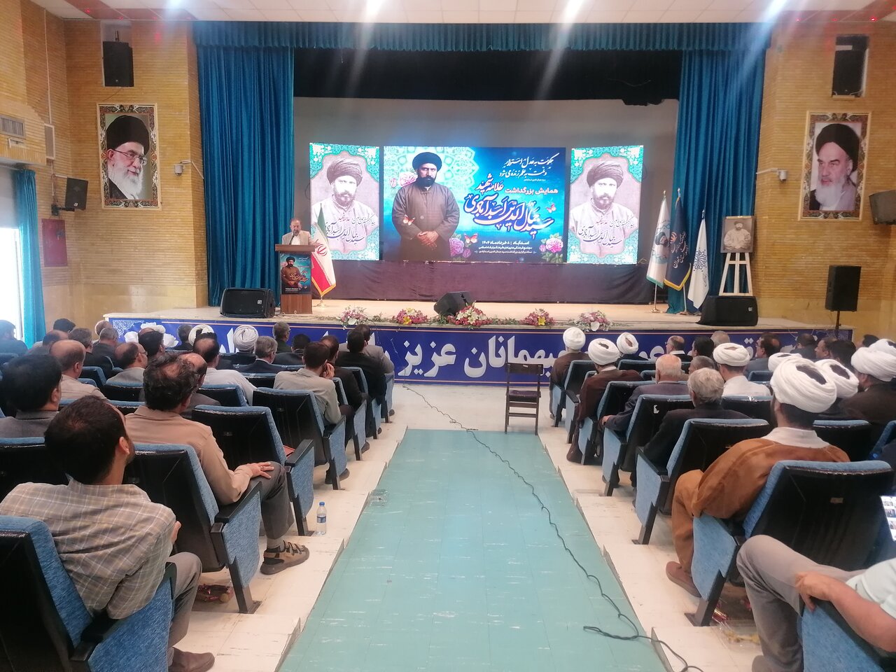 سيد،جمال،اسلامي،علمي،جامعه،وحدت،شخصيت،اسدآبادي،امت،عرفان،همد ...