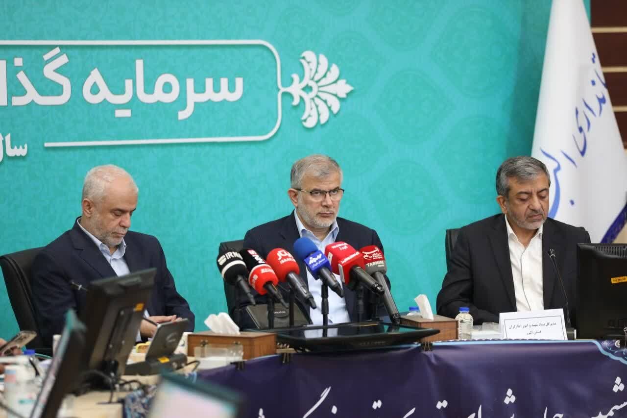 شهدا،ايثارگران،البرز،شهادت،معظم،خدمت،فرهنگ،ايثار،استان