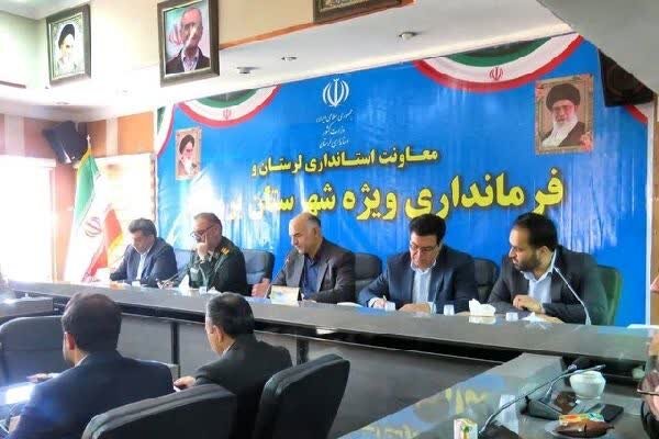 مشكلات،جامعه،راهداري،لرستان،صنعت،اظهار