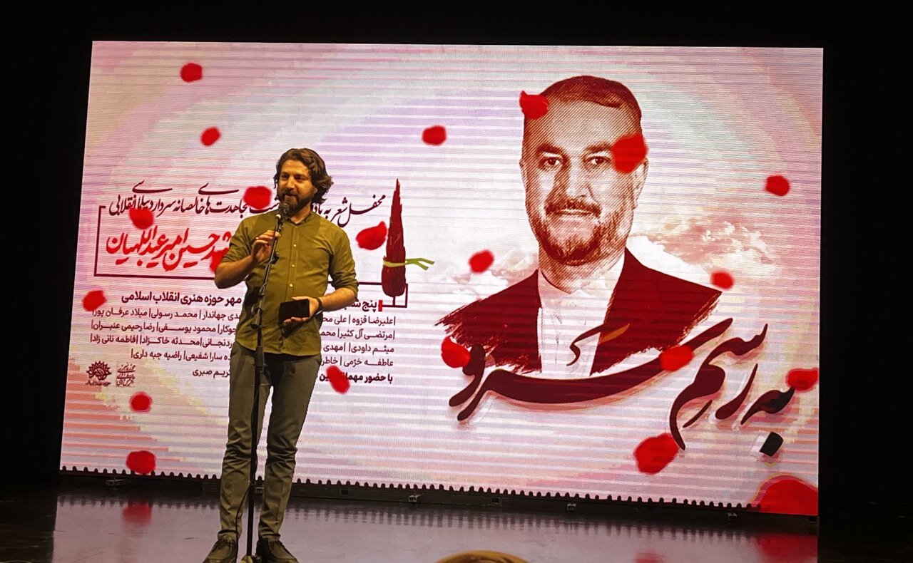 روایت علاقه شهید امیرعبداللهیان به شعر؛ شعرخوانی به یاد سردار دیپلماسی