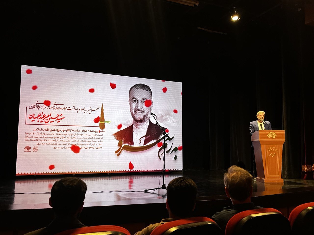 روایت علاقه شهید امیرعبداللهیان به شعر؛ شعرخوانی به یاد سردار دیپلماسی