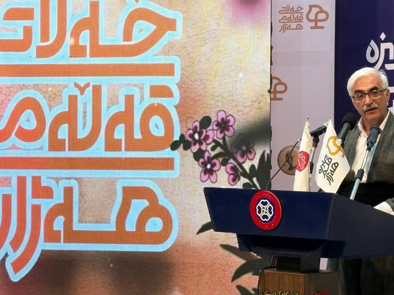 زبان،كُردي،قلم،آشتي،كردستان،فارسي،محلي،جايزه،حقوق