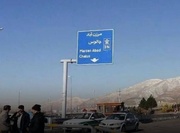 جاده کندوان و آزادراه تهران -شمال یک طرفه شد