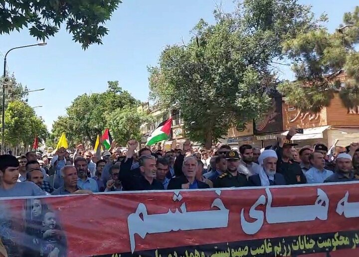 سنندج