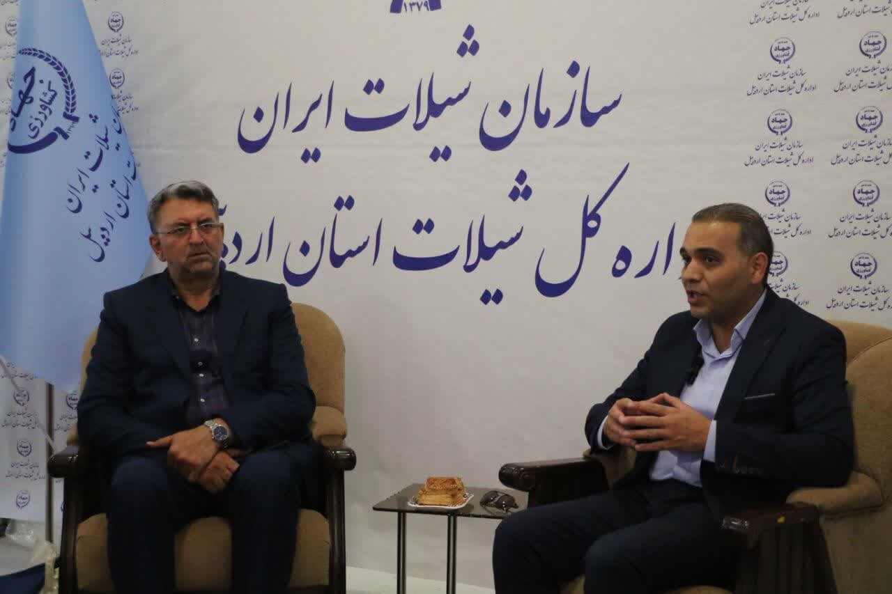 اردبيل،استان،شيلات،كشور،منطقه،آبزي،نمايشگاه،سردآبي،پروري،آبز ...