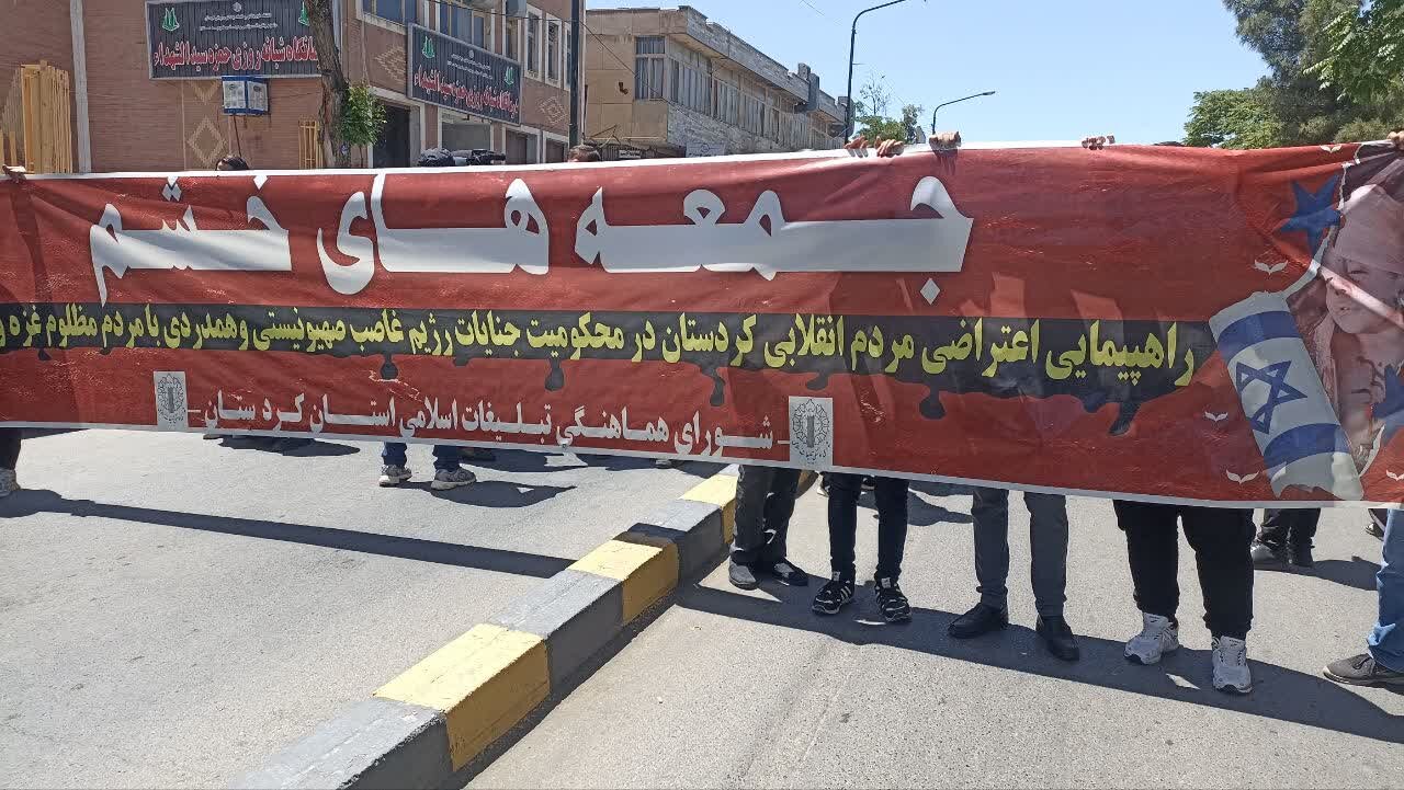 راهپيمايي،گذاشتند،آرمان،همبستگي،كردستان