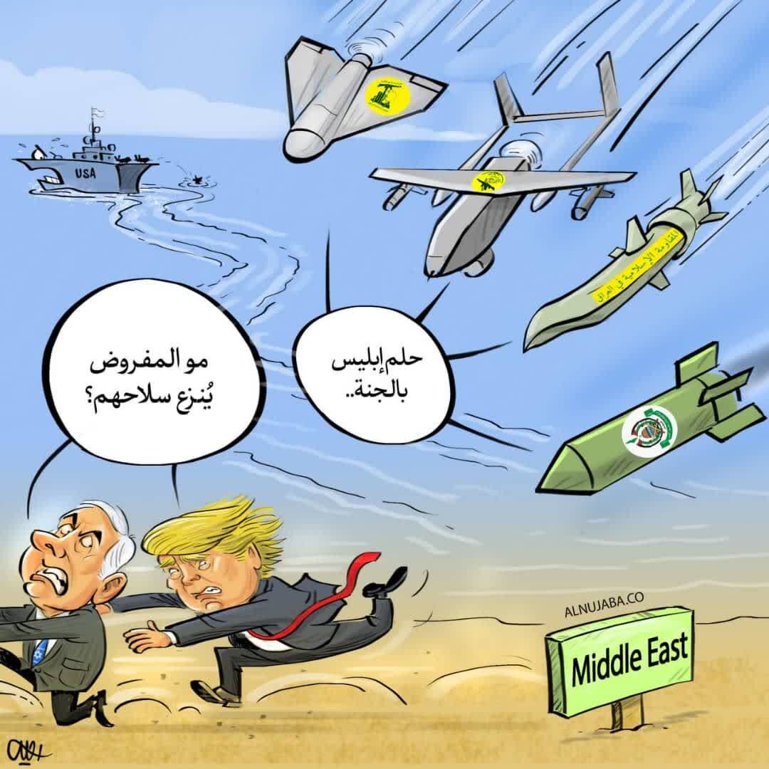 أوهام نزع السلاح