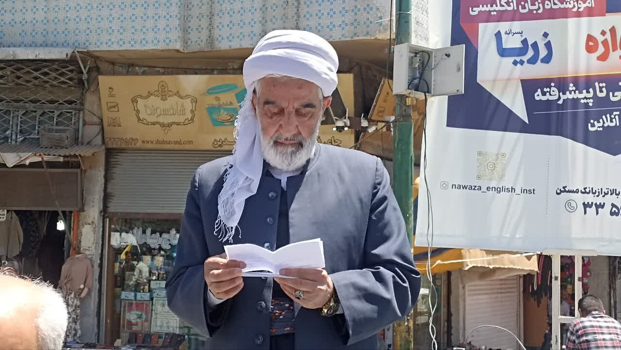 غزه،صهيونيستي،حمايت،مظلوم،رژيم،آمريكا،ماموستا