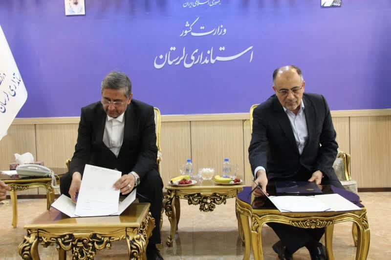 مفاخر،لرستان،استان،فرهنگي،انجمن،استاندار،سيد،سكندر،شاهرخي