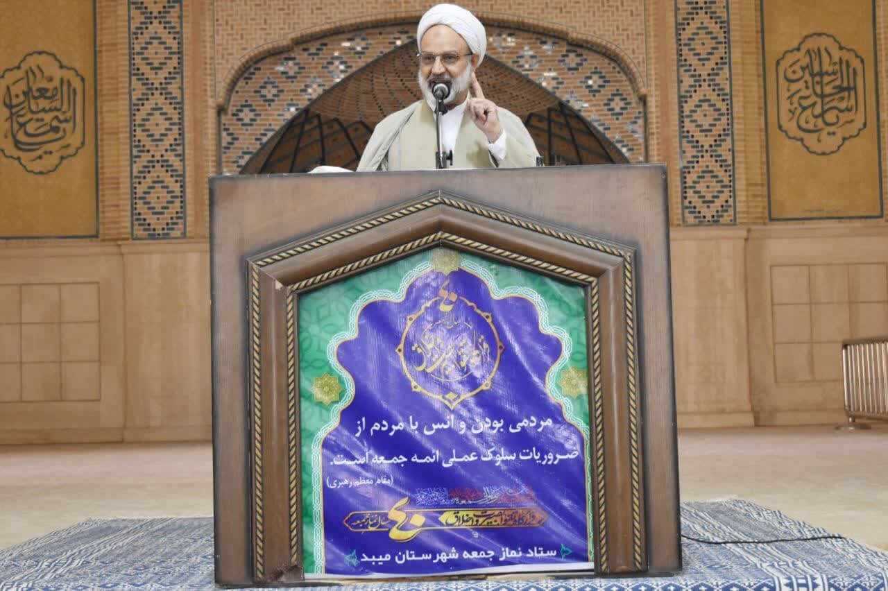 امام،دخانيات،ميبد،جمعه،اشاره،كارگر،موقت،مذاكره،مذاكرات،مصرف، ...
