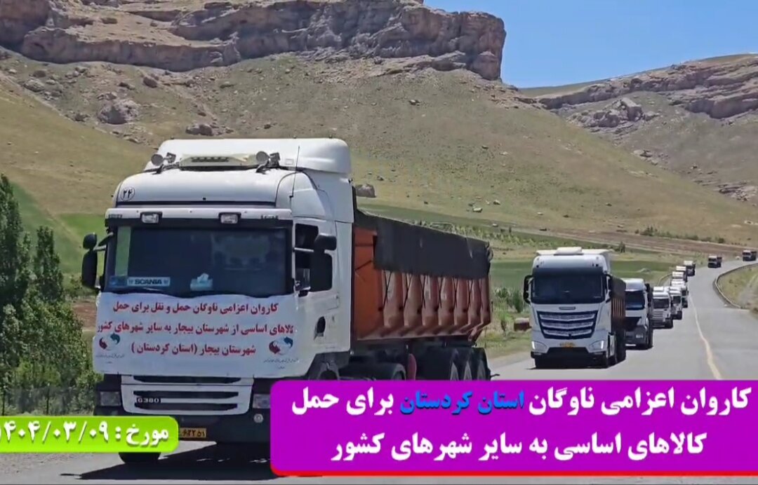 حمل