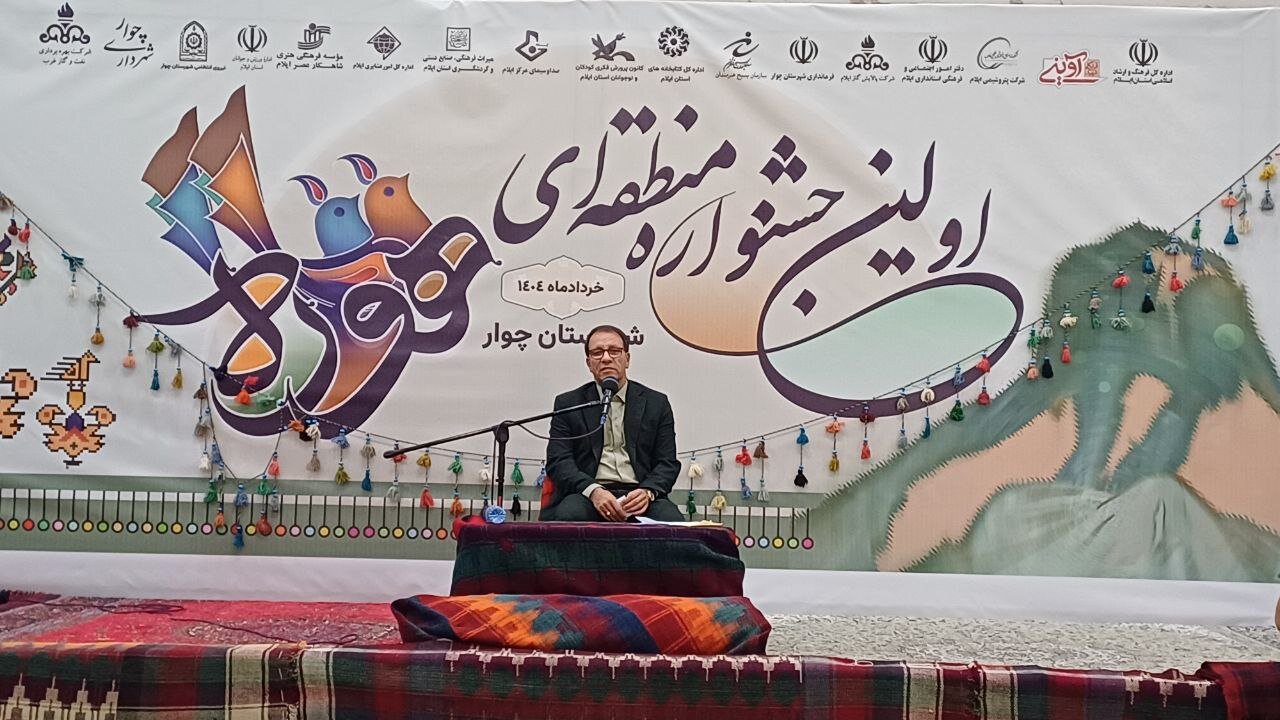 هوره،حفظ،موسيقي،فرهنگي،جشنواره،چوار،آوا