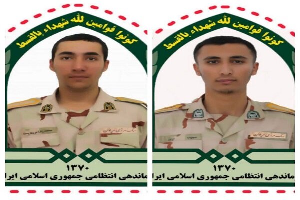 اهل،شهرستان،دفاع،مرزباني،بانه،مجروح،شهادت،وظيفه