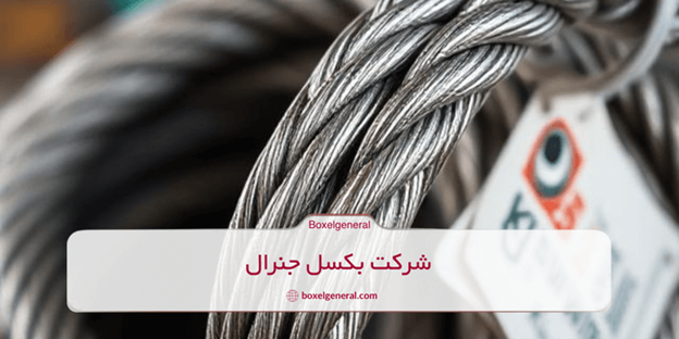 ۸ روش تشخیص بهترین کیفیت سیم بکسل مغزی و سیم بکسل کیس وایر