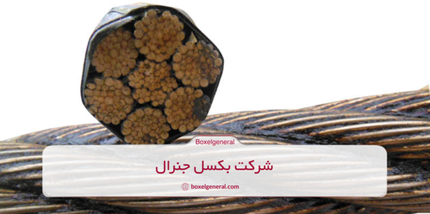 ۸ روش تشخیص بهترین کیفیت سیم بکسل مغزی و سیم بکسل کیس وایر