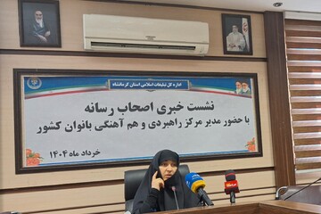 تلاش برای همگرایی شبکه‌های بانوان در سازمان تبلیغات اسلامی