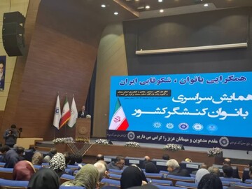 ارزش کالاهای صادراتی ایران به ۵۸ میلیارد دلار رسید