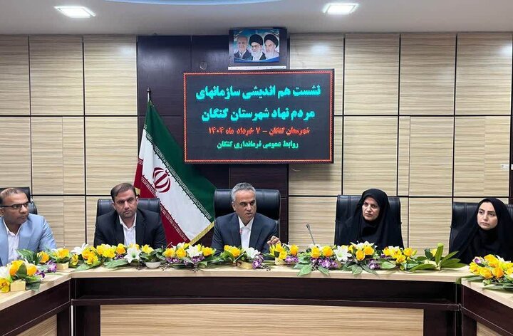 سازمانهای مردمنهاد در تحقق عدالت اجتماعی نقش مؤثری ایفا کنند