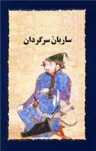 Simin Danışver'in okunması gereken en iyi 5 kitabı