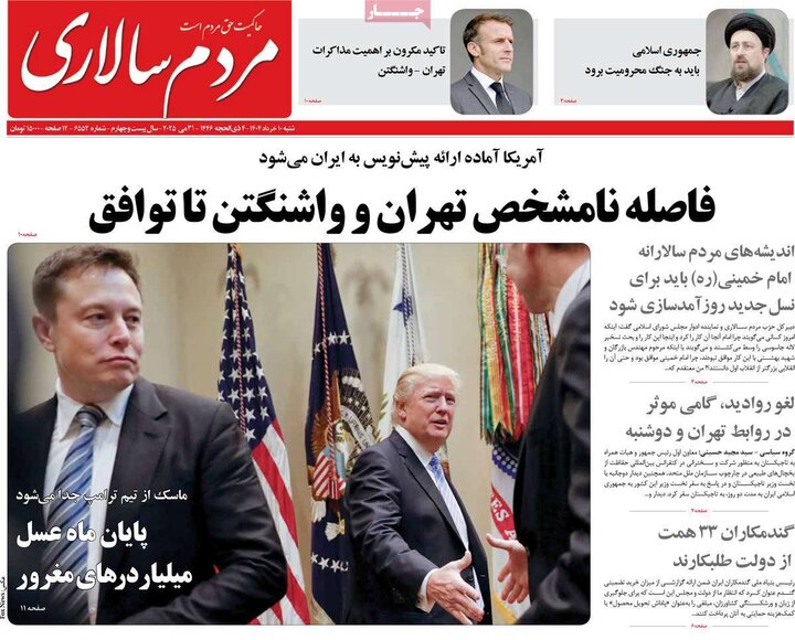 روزنامه‌های صبح شنبه ۱۰ خرداد ۱۴۰۴