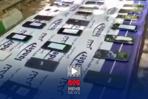 گزارش سرویسخبری مهر از طرح بزرگ دستگیری سارقان خشن تلفن همراه در تهران گزارش سرویسخبری مهر از طرح بزرگ دستگیری سارقان خشن تلفن همراه در تهران