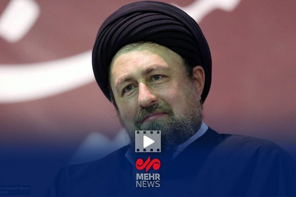 شوخی جالب سید حسن خمینی با واژه آسوشیدپرس