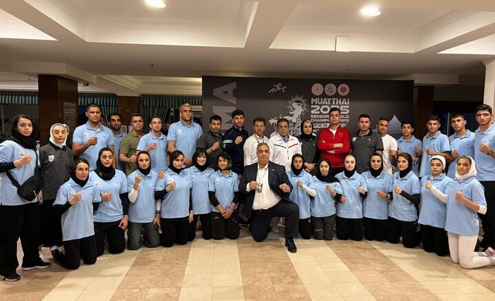 المنتخب الإيراني يحصد 8 ميداليات ملونة في بطولة العالم للمواي تاي