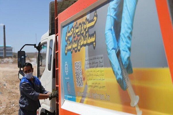 تجهیز ۸۵ درصد ناوگان خدمات شهری به GPS