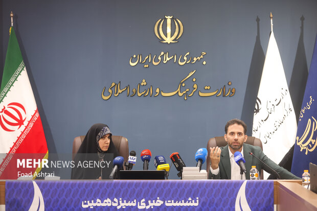 نشست خبری سیزدهمین جشنواره مد و لباس فجر