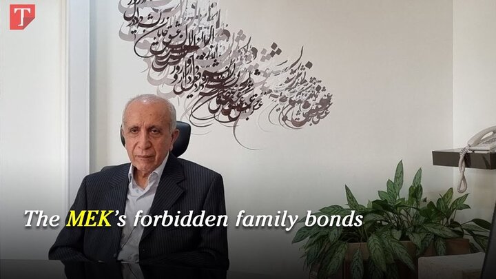 The MEK’s forbidden family bonds part 03