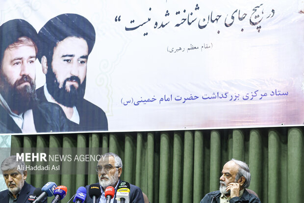 نشست خبری دبیر ستاد مرکزی بزرگداشت حضرت امام خمینی (س)