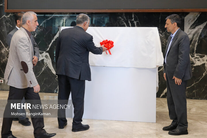 yeni ürün