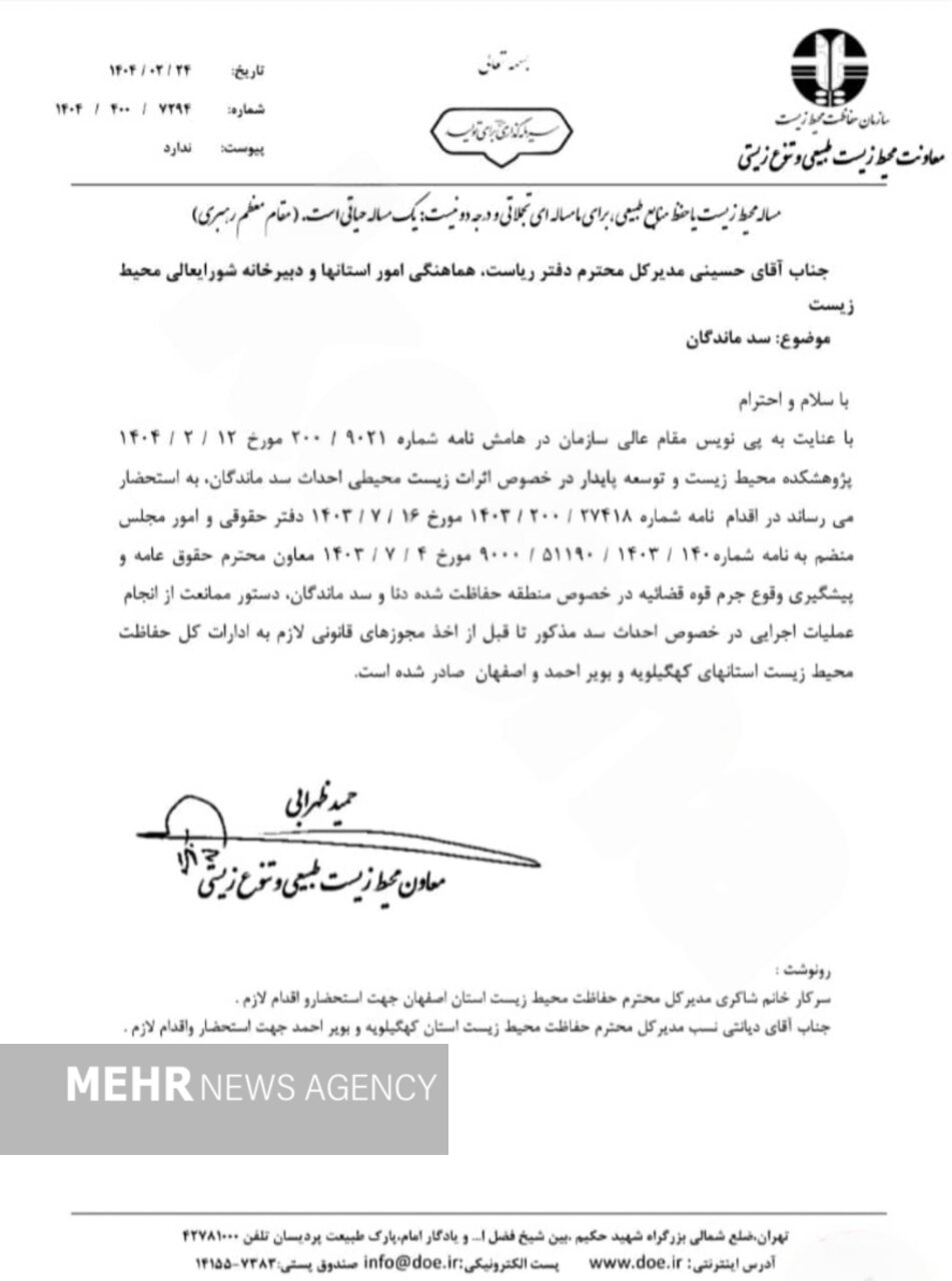 پادنا در چنگال بی‌تفاوتی؛ ماندگان قفل شد، مصوبه محیط‌زیست خاک می‌خورد