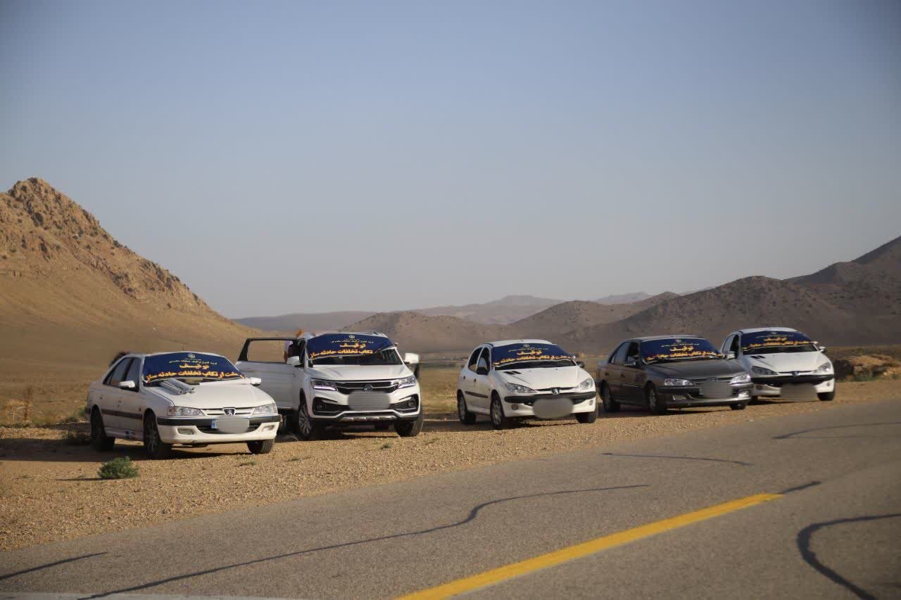 سمنان