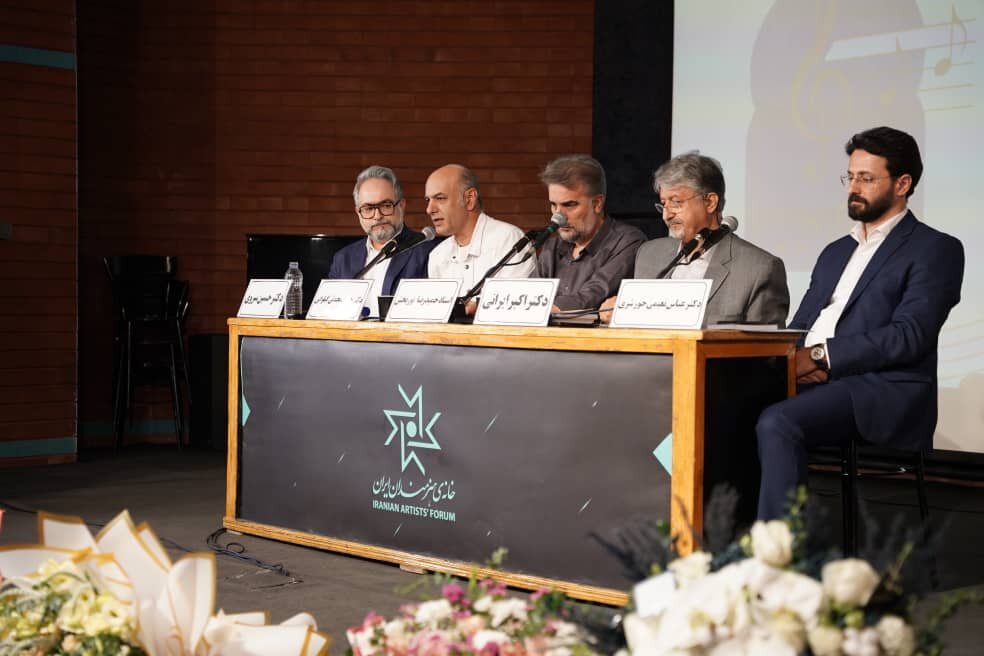 کتاب «دین و موسیقی در ایران معاصر» رونمایی شد؛ طرح چند نکته مهم