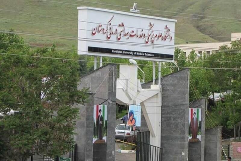 خبرگزاری مهر