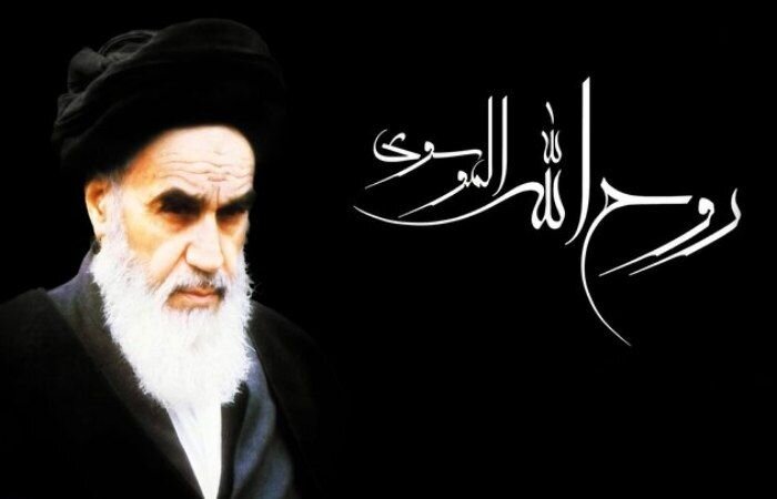 امام،خميني،ره،راحل،الاسلام،حجت،عدالت،رهبري،استقلال،انقلاب