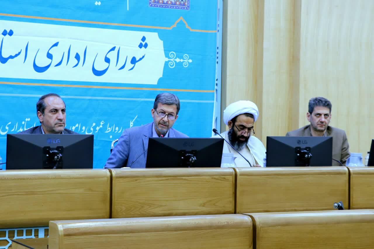 اصفهان،مديران،دولت،كشور،استان،اقتصادي،شعار،استاندار