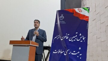 ۴۰ درصد از ظرفیت قضائی کشور صرف اختلافات ملکی می‌شود