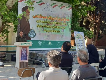 همایش ورزش صبحگاهی به مناسبت گرامیداشت ایام ارتحال بنیانگذار انقلاب