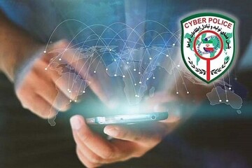 هشدار پلیس فتا درباره پیام جعلی حکم قضائی