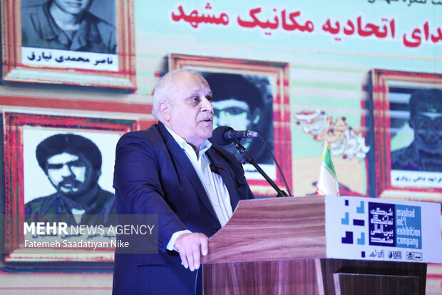 یادواره ۳۰۰۰ شهید اصناف خراسان رضوی
