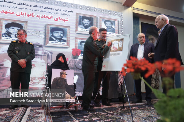 یادواره ۳۰۰۰ شهید اصناف خراسان رضوی
