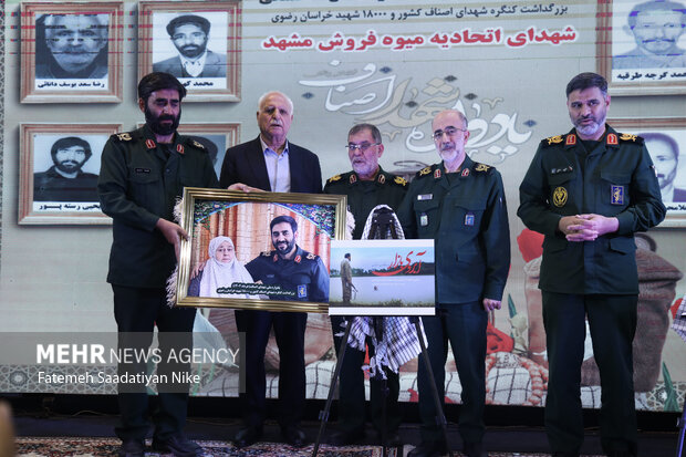 یادواره ۳۰۰۰ شهید اصناف خراسان رضوی