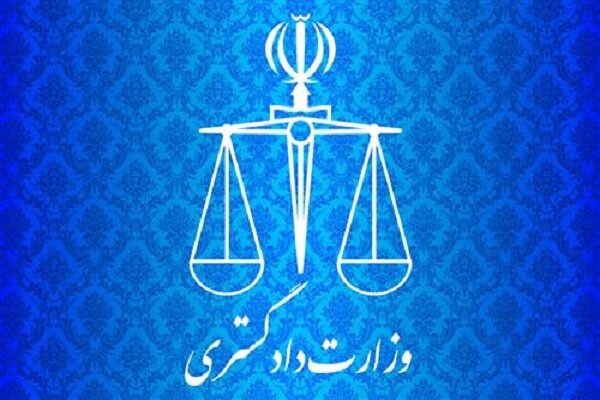 سفر وزیر دادگستری عراق به ایران