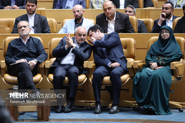 همایش بهره‌وری ملی ایران